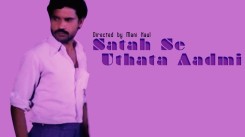 Satah Se Uthata Aadmi