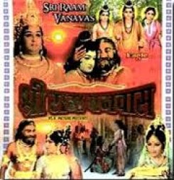 Shri Ram Vanvas