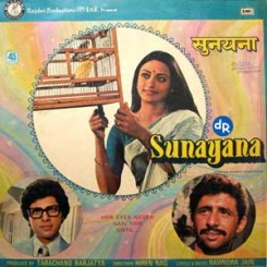 Sunayana