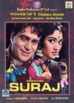 Suraj
