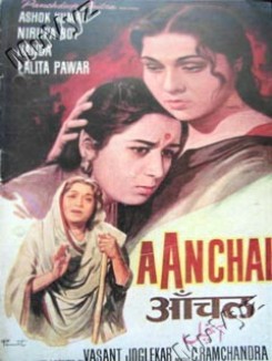 Aanchal - 1960