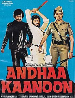 Andha Kanoon