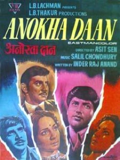 Anokha Daan
