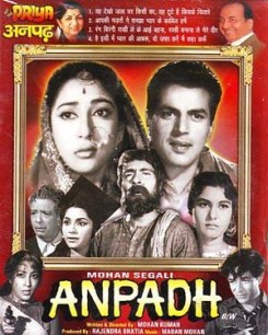 Anpadh