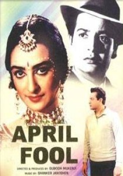 April Fool 