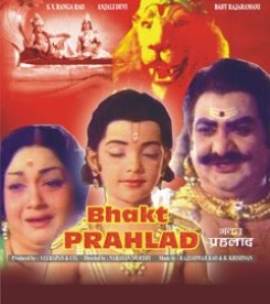 Bhakta Prahlada