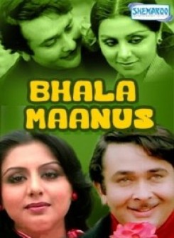 Bhala Manus