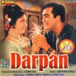 Darpan 