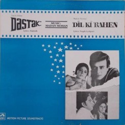 Dil Ki Rahen