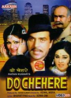 Do Chehere