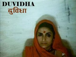 Duvidha