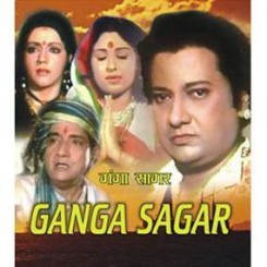 Ganga Sagar