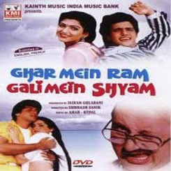 Ghar Mein Ram Gali Mein Shyam