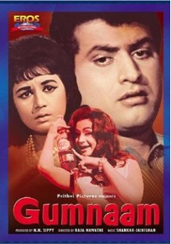Gumnaam