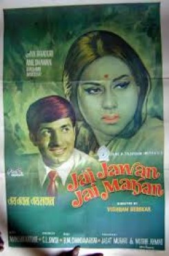 Jai Jawan Jai Makan