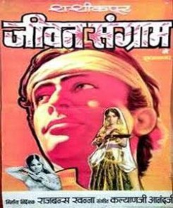 Jeevan Sangram