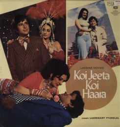 Koi Jeeta Koi Haara