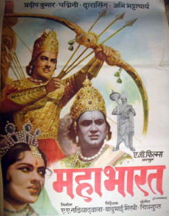 Mahabharat 