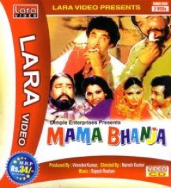 Mama Bhanja