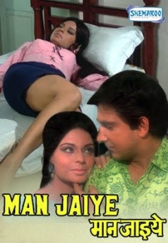 Man Jaiye