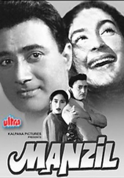 Manzil 