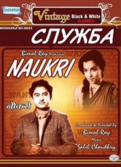 Naukri