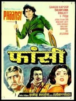 Phaansi