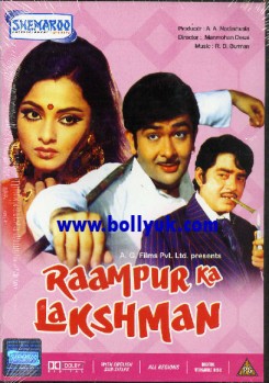 Raampur Ka Lakshman