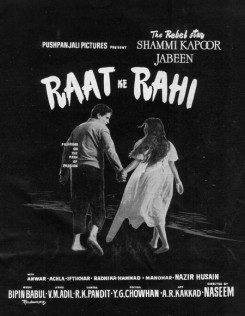 Raat Ke Rahi