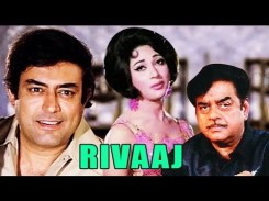 Rivaaj