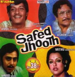 Safed Jhoot