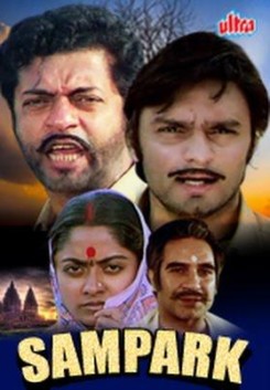 Sampark