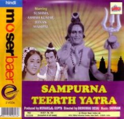 Sampoorna Teerth Yatra