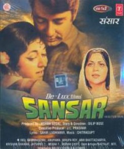 Sansar