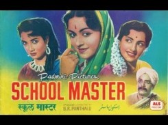 School Master