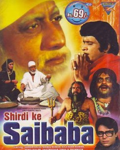 Shirdi Ke Sai Baba