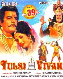 Tulsi Vivah
