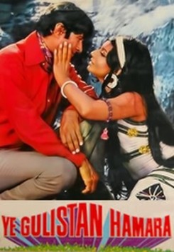 Yeh Gulistan Hamara